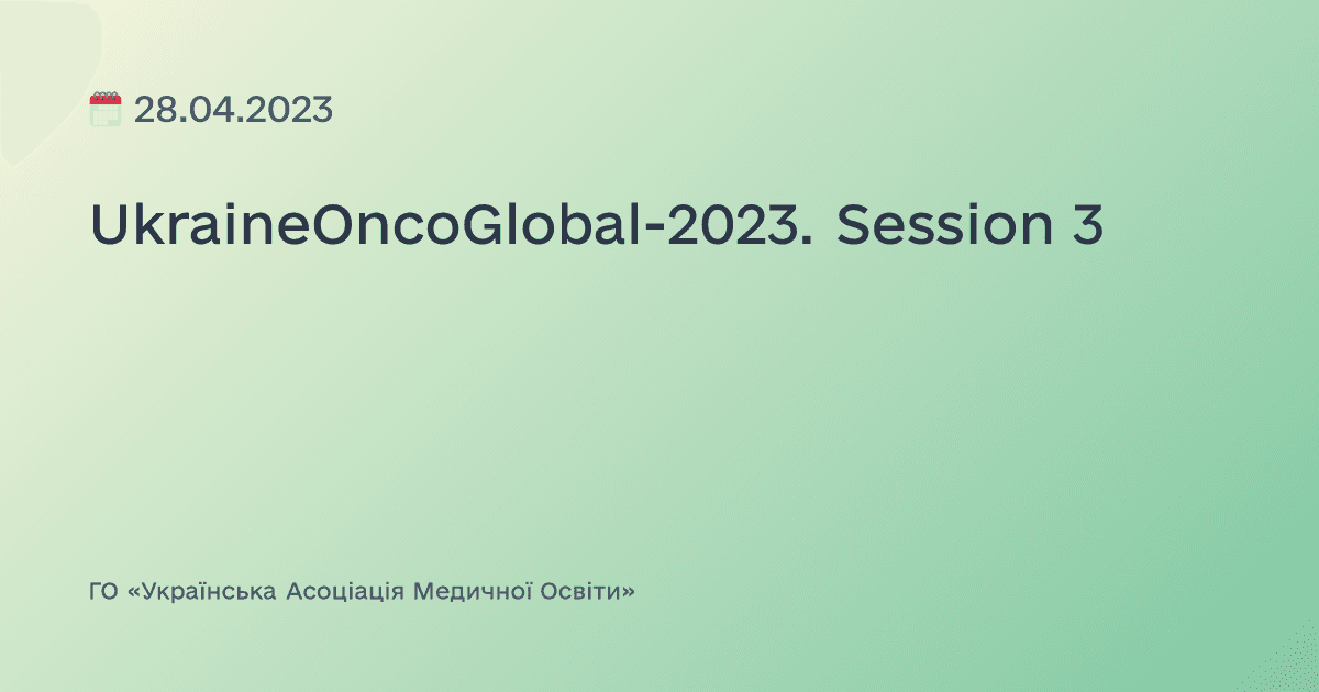 UkraineOncoGlobal-2023. Session 3