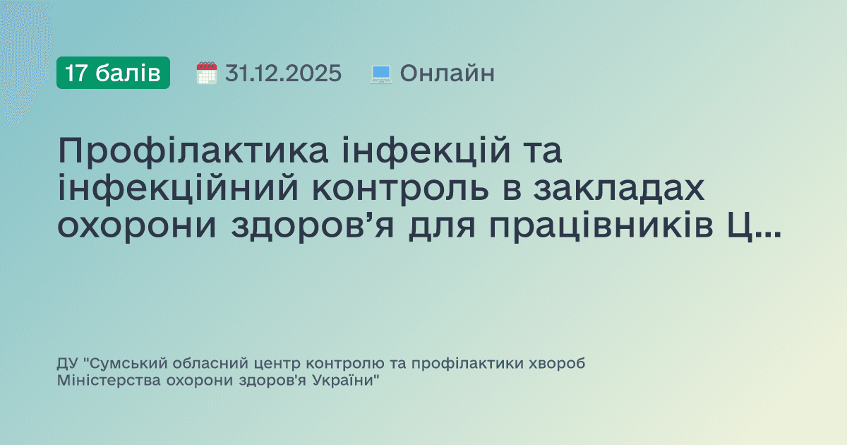 Оцінка невизначеності вимірювань. Виробниче середовище: ідентифікація, аналіз і оцінка факторів