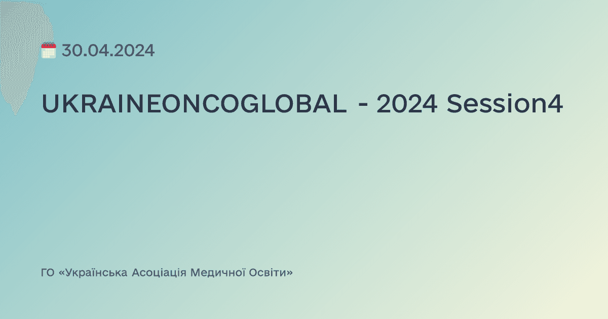UKRAINEONCOGLOBAL - 2024 Session4