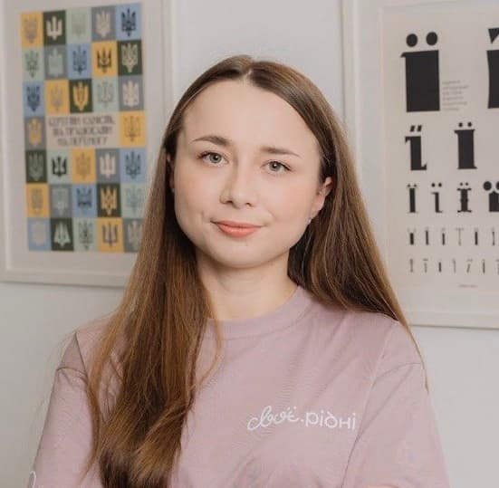 Соколова Анастасія