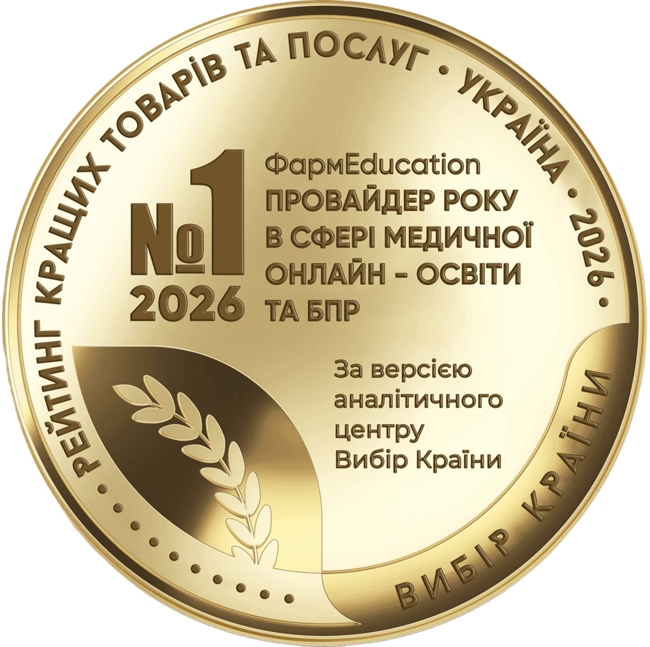 Психологія військовополонених (POW) та постізоляційна адаптація